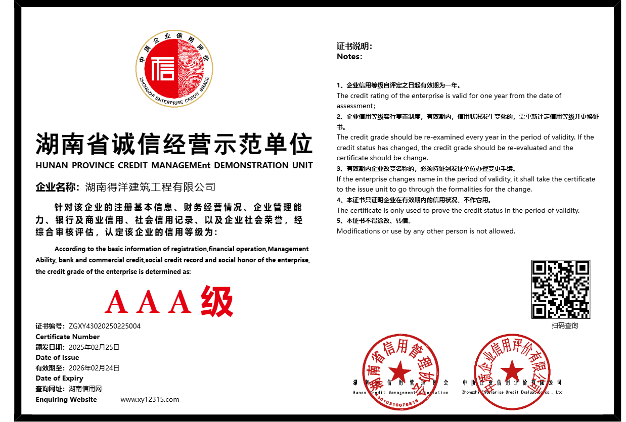 暫無(wú)證書(shū)