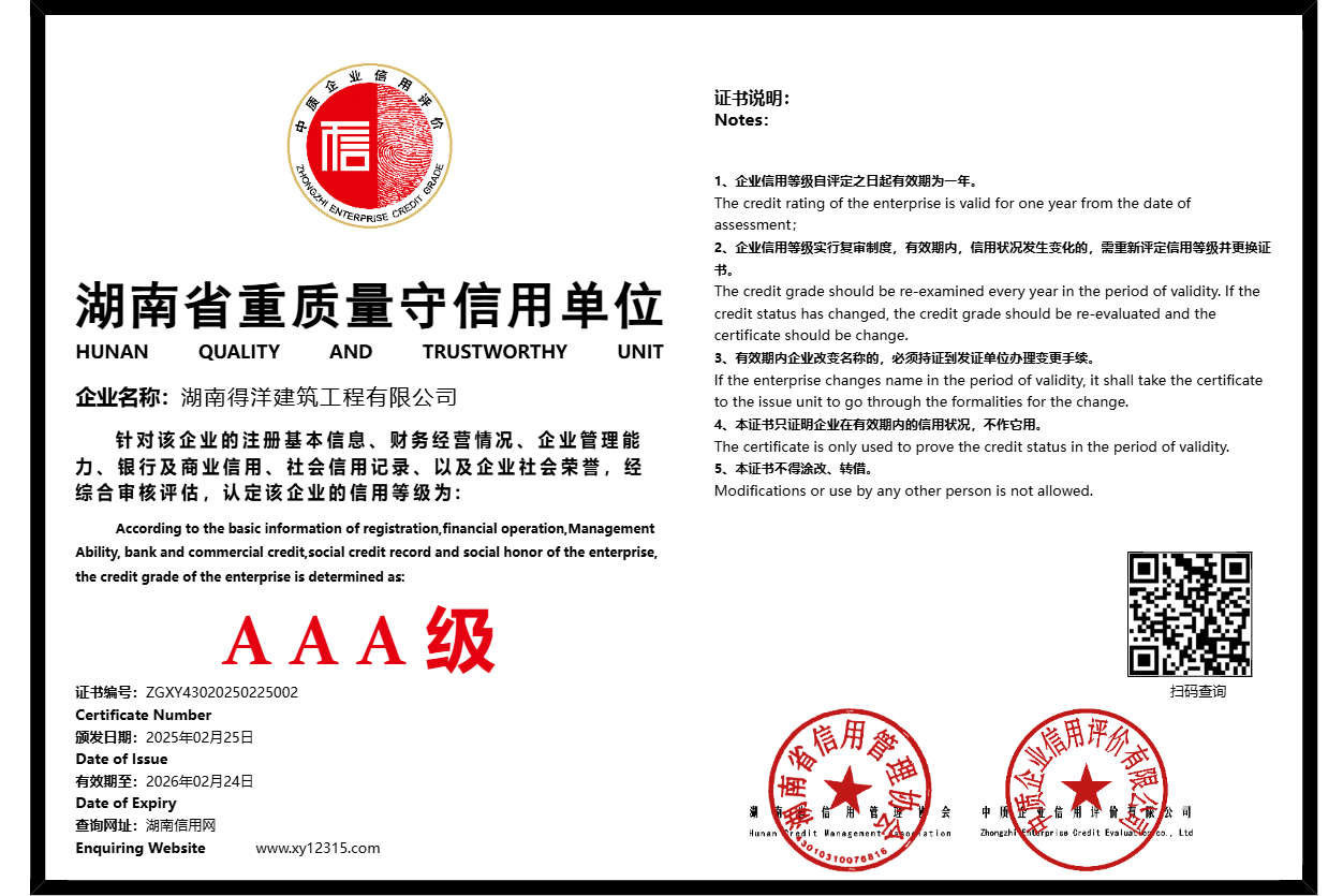 暫無(wú)證書(shū)